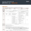 신화건축사사무소 이미지