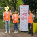 선발식 테스트 | 광주 반려견 순찰대 선발 심사 후기!