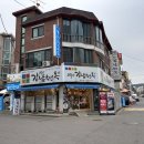 육향갈비 | 6년 단골 일산 탄현 맛집 오실장 강남면옥 갈비찜 세트 리뷰