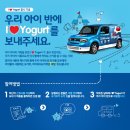 아이러브유치원 이미지