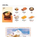 육회바른연어 이미지