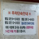 갈마골다슬기;옻닭