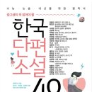 독서습관연구소 이미지