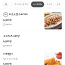 피자스쿨망포점 이미지