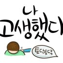 도원동주민자치센터 이미지