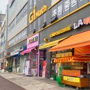 그라미 파주운정점 이미지