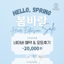 헤어작공