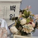 재피공방