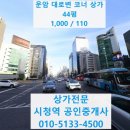 운암 당구장 이미지