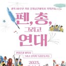 문화공간이육사 서울시티