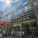 안양생크림케이크 어너츠 솔직 후기