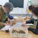 꽃차소믈리에(2급) 이미지