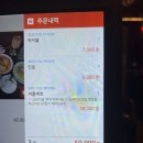수원 분위기 좋은 레스토랑, 붉은입술 후기