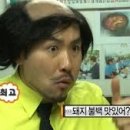 돼지마루 이미지