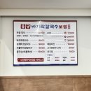 만만칼국수.보쌈