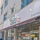 가현스시 이미지