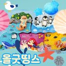 해리3길 | 여수 감성소품샵 올굿띵스 벽화골목점 - 귀여운 캐릭터소품 가득한 감성득템 스팟 후기