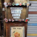 시후쿠신용산점 이미지