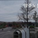 양주노블케어요양원 이미지