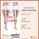 리본 테라피 이미지