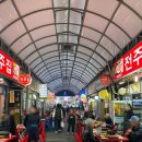진흥식당 | 영등포시장 삼겹살 맛집 진흥식당｜영등포 야장 삼겹살 골목 노포 감성 솔직후기