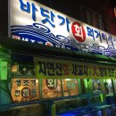 먹거리세상
