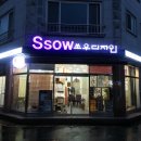 디자인쏘우 이미지