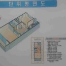구봉마을8-2단지 이미지