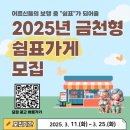 머물다 이미지