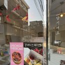 서촌2구 이미지