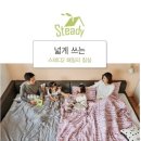 Q-2 | 아기 있는 집 필수템! 한샘 스테디2 패밀리침대 Q+Q 사용 후기