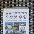 예담 건축사사무소 이미지