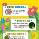 광명문화의집 이미지