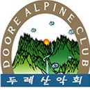 2026년 6월 21일 영덕 팔각산(628m) 정기산행 이미지