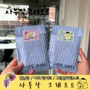 홍대 연남동 이색 실내데이트 미술공방 사부작크래프트 그림 심리테스트 후기