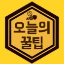 새집으로 다시 태어나는 부산 리모델링 후기 [황금손 인테리어]