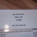 초초밥밥