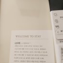구공스테이안동
