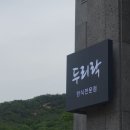 두리 락 이미지