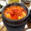 고바우생삼겹