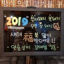안흥갈비갈매점