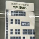 카페M | 공부하기 좋은 솔샘역 M스터디카페24 직장인 이용후기