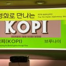 미얀마마을 | 아세안의 날, 동화구연과 영화로 즐기는 공공외교 (브루나이&amp;말레이시아&amp;미얀마&amp;페루)