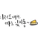 타임포카페