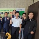 연초농업협동조합 이미지