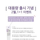 피부짱화장품 이미지