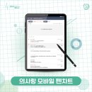 대호 모바일