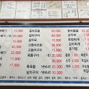 진주식당 이미지