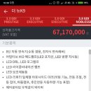 보리 구매대행