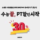 지엠짐 이미지